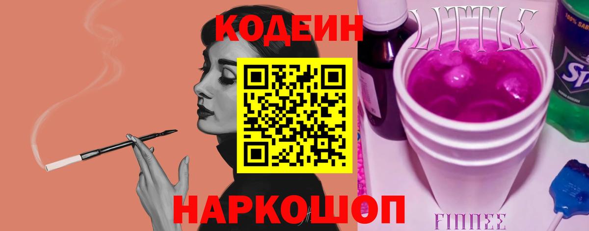 Alpha-PVP СОЛЬ   Вход с VPN  МЕФ кристаллы  Спасск-Дальний  Бошки Шишки  ГАШ 