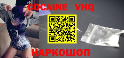 кристаллы Новокубанск