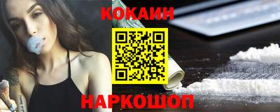 кристаллы Новокубанск