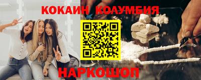 кристаллы Новокубанск
