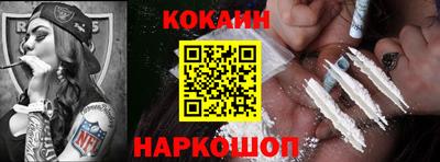дмт Новозыбков