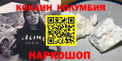 кристаллы Новокубанск