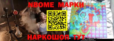 дмт Новозыбков