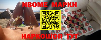 дмт Новозыбков