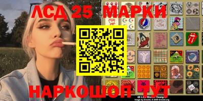 дмт Новозыбков