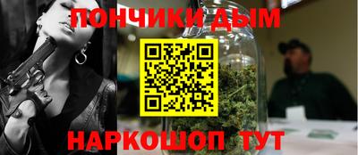 кристаллы Новокубанск