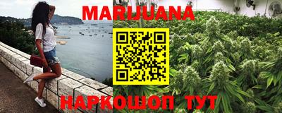 кристаллы Новокубанск
