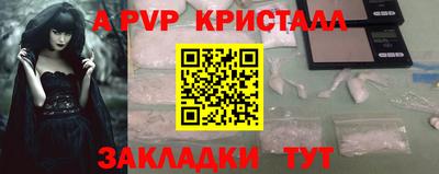 дмт Новозыбков