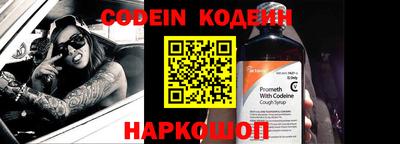 кристаллы Новокубанск