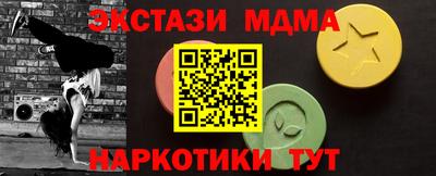 кристаллы Новокубанск