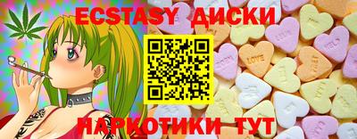 дмт Новозыбков