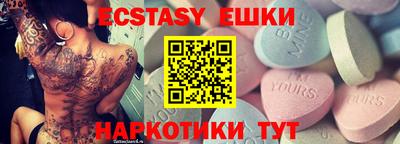 кристаллы Новокубанск