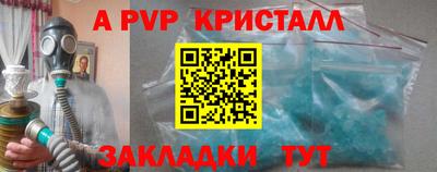 кристаллы Новокубанск