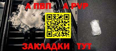 дмт Новозыбков