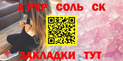 дмт Новозыбков