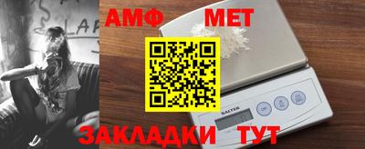 кристаллы Новокубанск