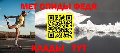 дмт Новозыбков