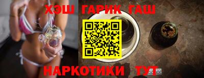 кристаллы Новокубанск