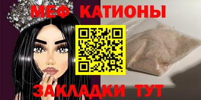 дмт Новозыбков