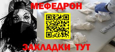 дмт Новозыбков