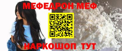 кристаллы Новокубанск