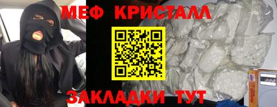 кристаллы Новокубанск