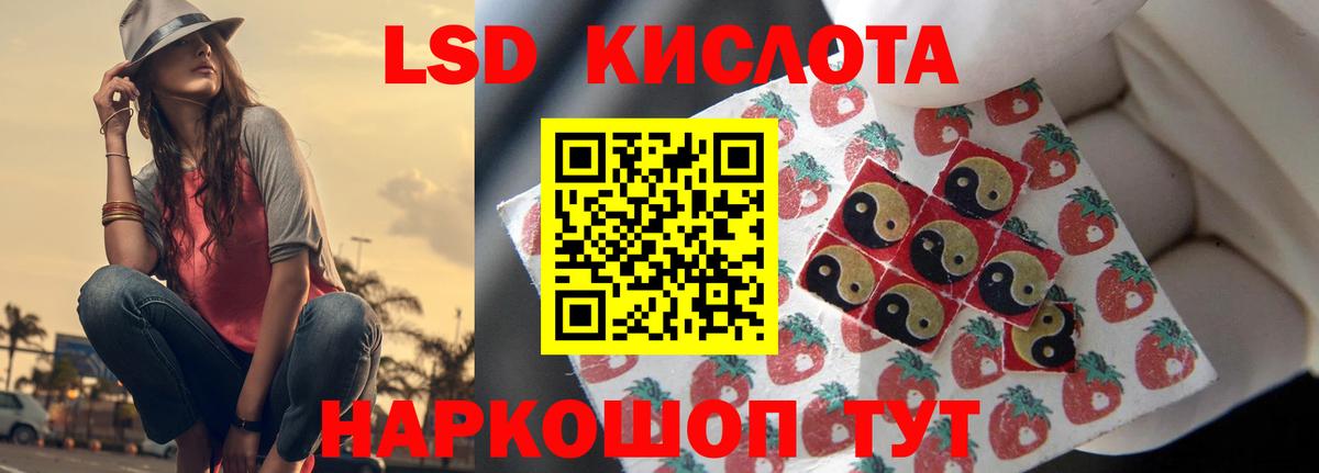Лсд 25 экстази ecstasy  Вход с VPN  Спасск-Дальний 