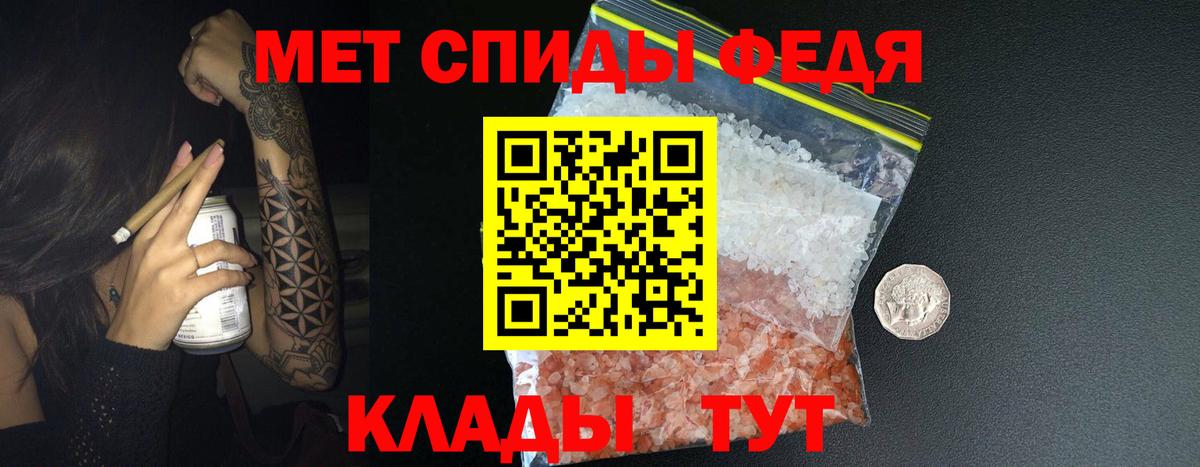 Спасск-Дальний  МЕТАМФЕТАМИН Methamphetamine  Вход с VPN 
