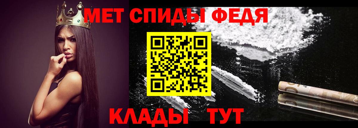 МЕТАМФЕТАМИН Methamphetamine Спасск-Дальний