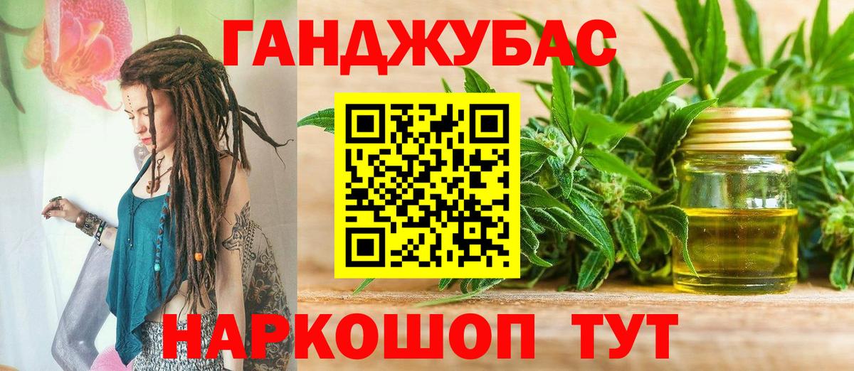 Бошки Шишки VHQ  Каннабис LSD WEED  Марихуана Amnesia  Спасск-Дальний  Вход с VPN  Марихуана тримм 